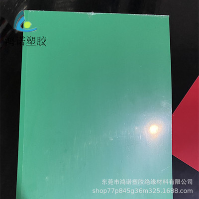 Blue plastic sheet Opacity pvc Color film Olivine Bluish white black Plastic board Board real machining