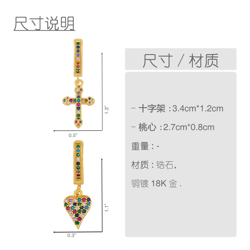 Hot-selling Colorful Zircon Retro Cross Love Copper Earrings For Women Wholesale display picture 1
