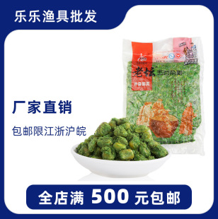 �����L�~�D �ω�����s�Z �Gɫ�����״�׸C�� ���� �l���D 1000g