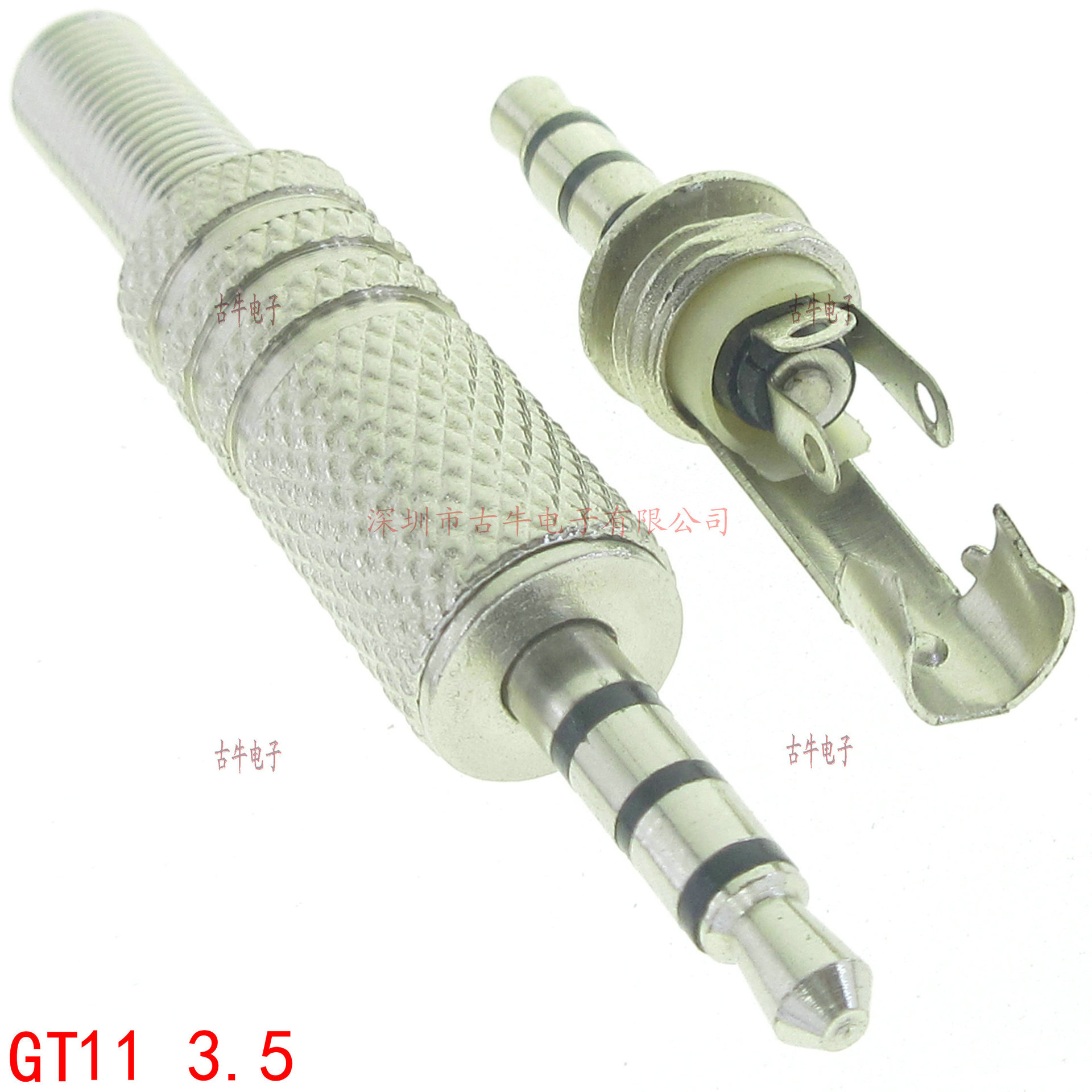 GT11 3.5 四极耳机插头组装式 金属镀镍外壳 弹簧尾孔5.0