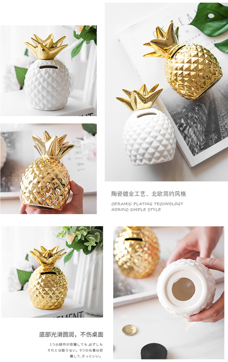 菠萝储钱罐790_08.jpg