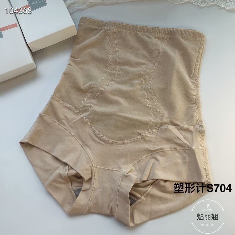 Genuine Charm Li Qiao Panties Women's S704 Shaping Meter Hip Lifting Hip Tight Abdominal Pants High Waist Hip Boxers Women's Cotton Crotch