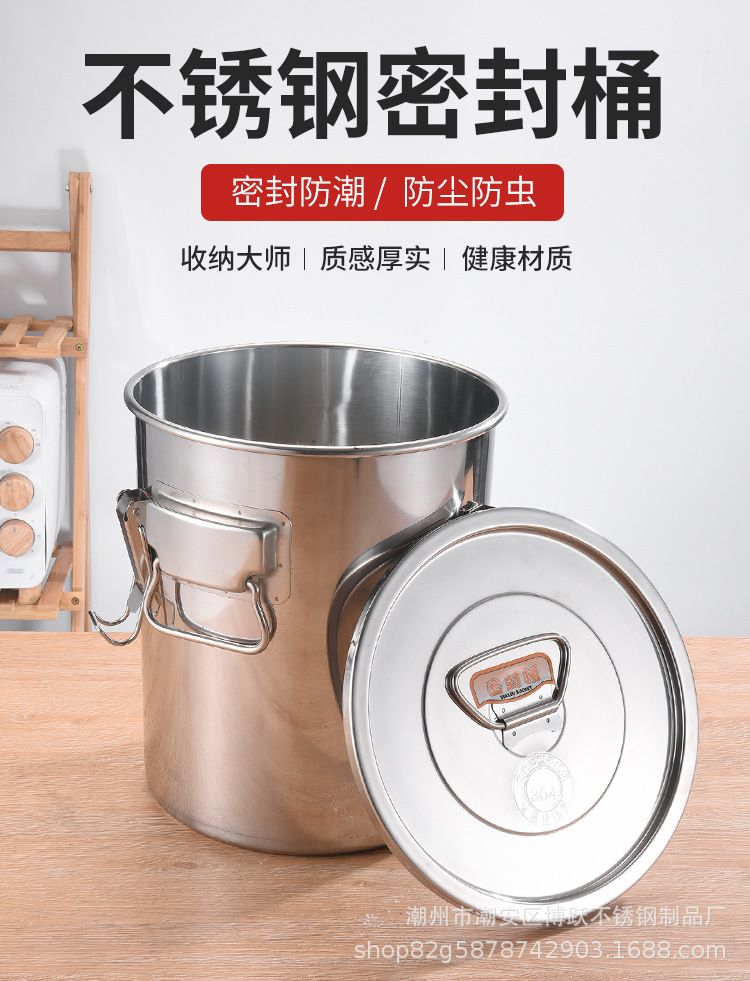不锈钢密封桶_01.jpg