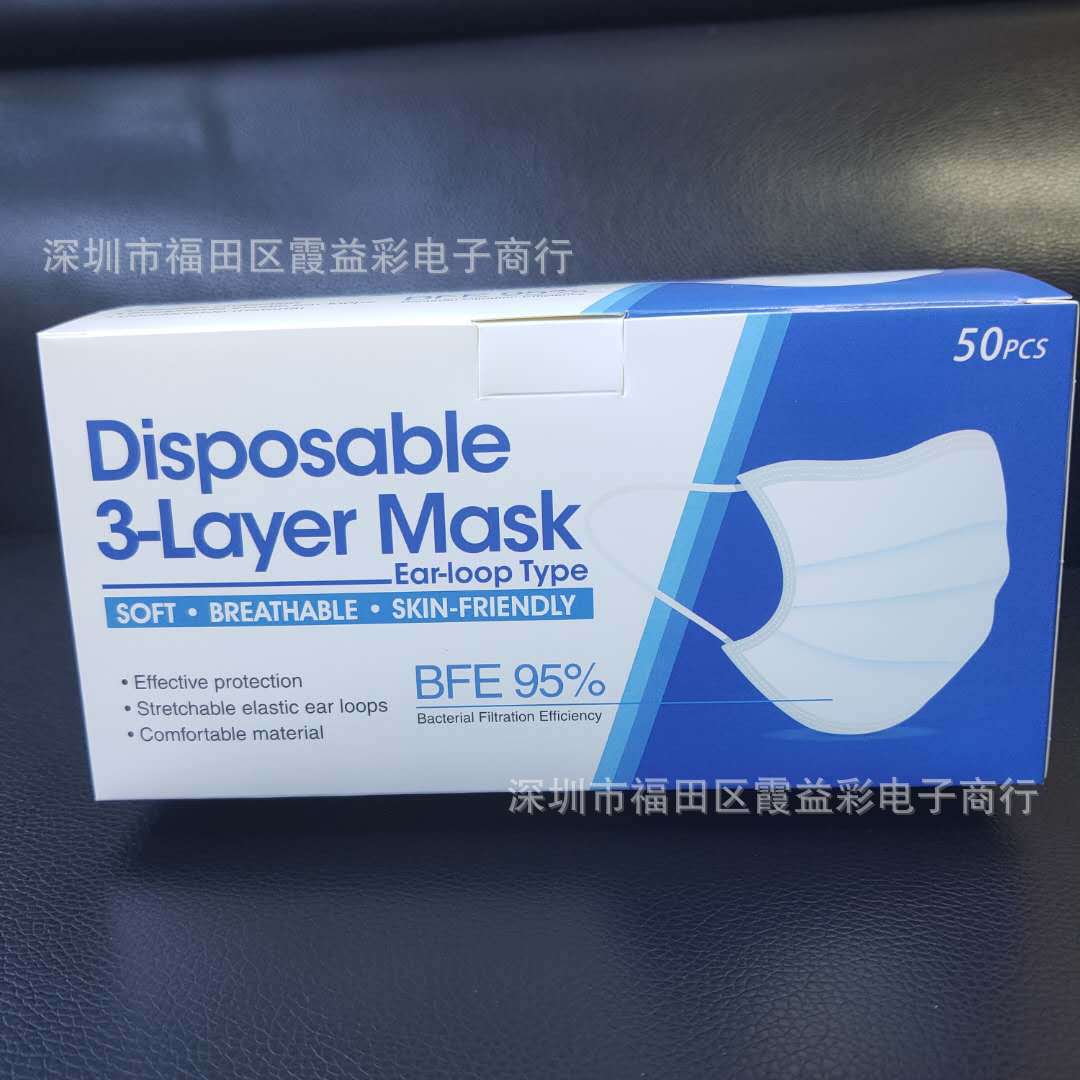 Mask box English version spot wholesale...