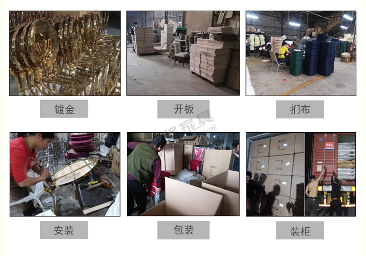 Factory real shot-2