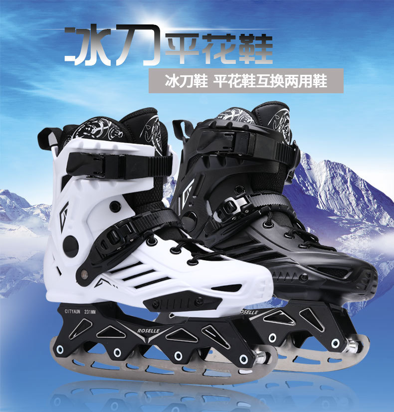 Skate roller skates adult college students men and women fancy skates Skates roller skates interchangeable shoes