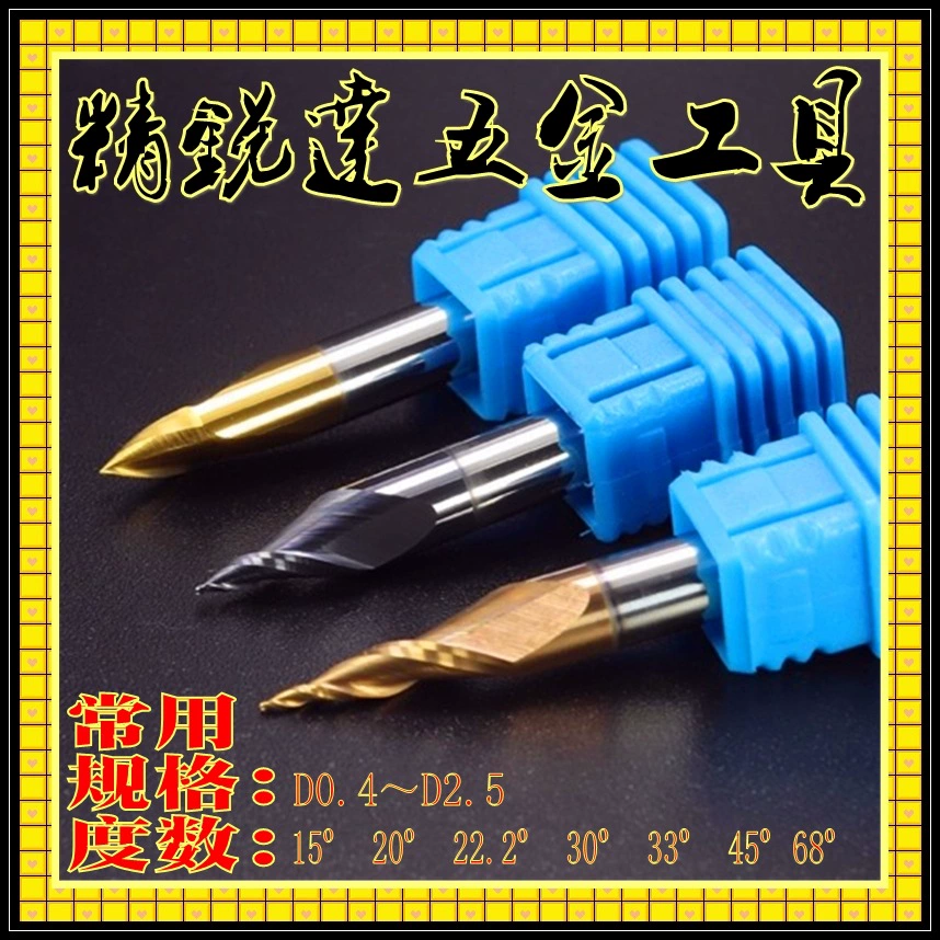 Фреза для лицевой маски фреза из расплава ткань плесень конические фрезы из вольфрамовой стали 15 градусов 20 градусов 30 градусов 45 градусов