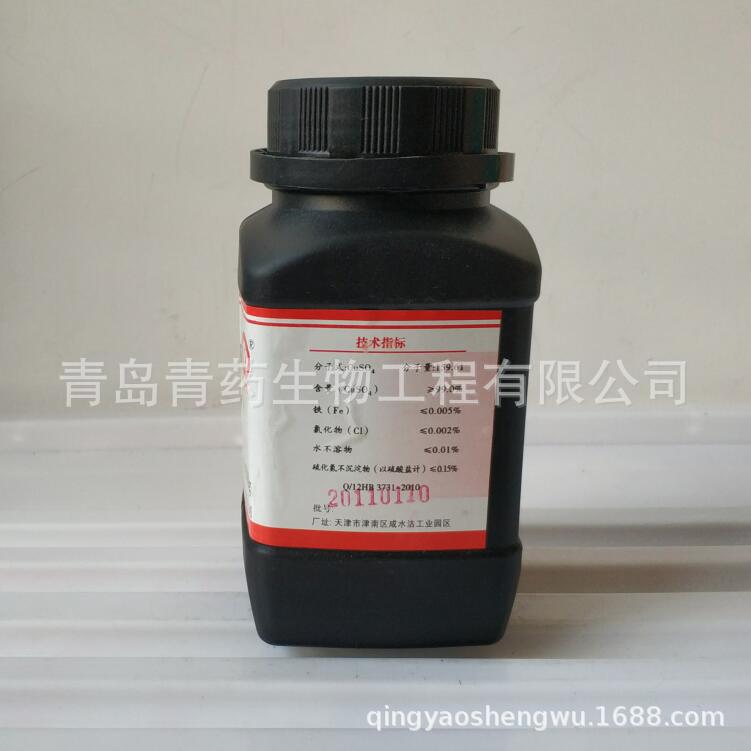��ˮ����ͭ������ AR 500g/ƿ CAS��7758-98-7 ����ŷ