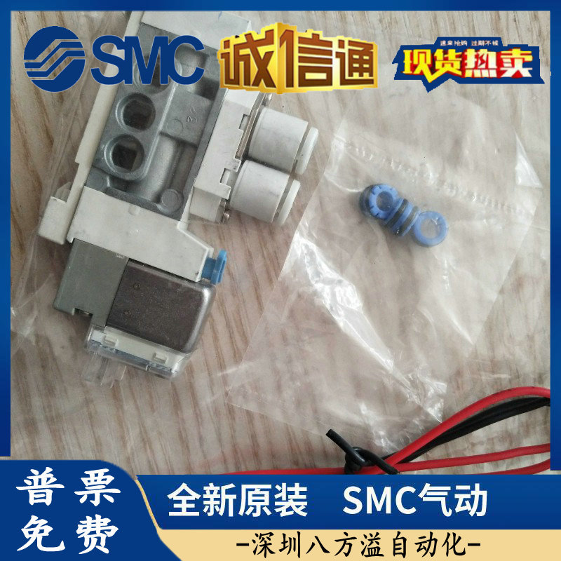 SMC原装正品电磁阀SY3160-5LOZE-C4现货！