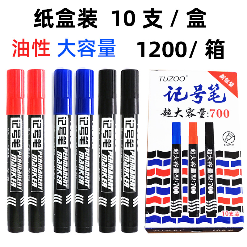 Big head Quick drying marking pen marker pen box-packed logistics Marker pen High-capacity Oily Marker