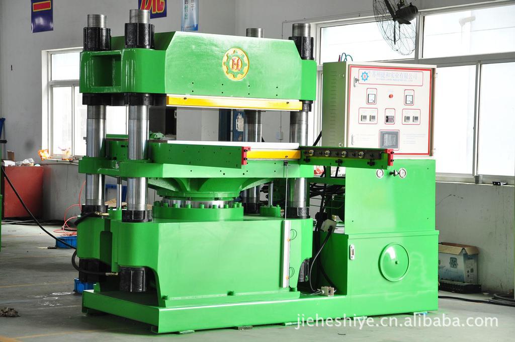橡胶硫化成型机全自动单头500Ton平板硫化机厂家供应硫化成型机