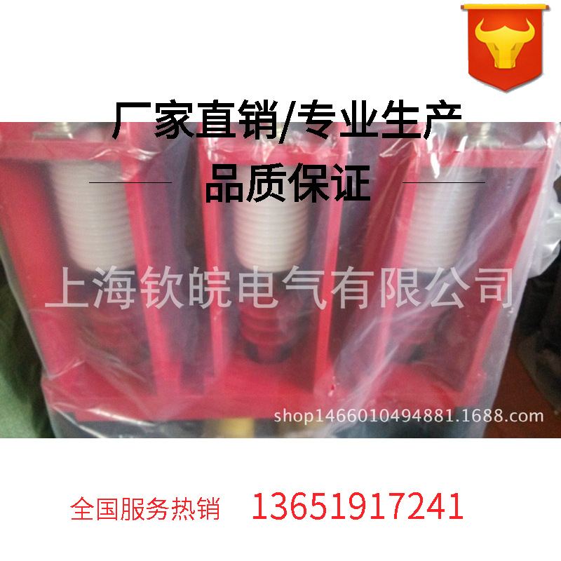 真空管高压接触器线圈JCZ6-6D/250