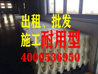高承载植草地坪青工及模具销售