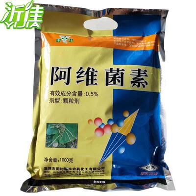 豐葉 0.5%阿維菌素 顆粒劑 根結線蟲殺線蟲劑1000克