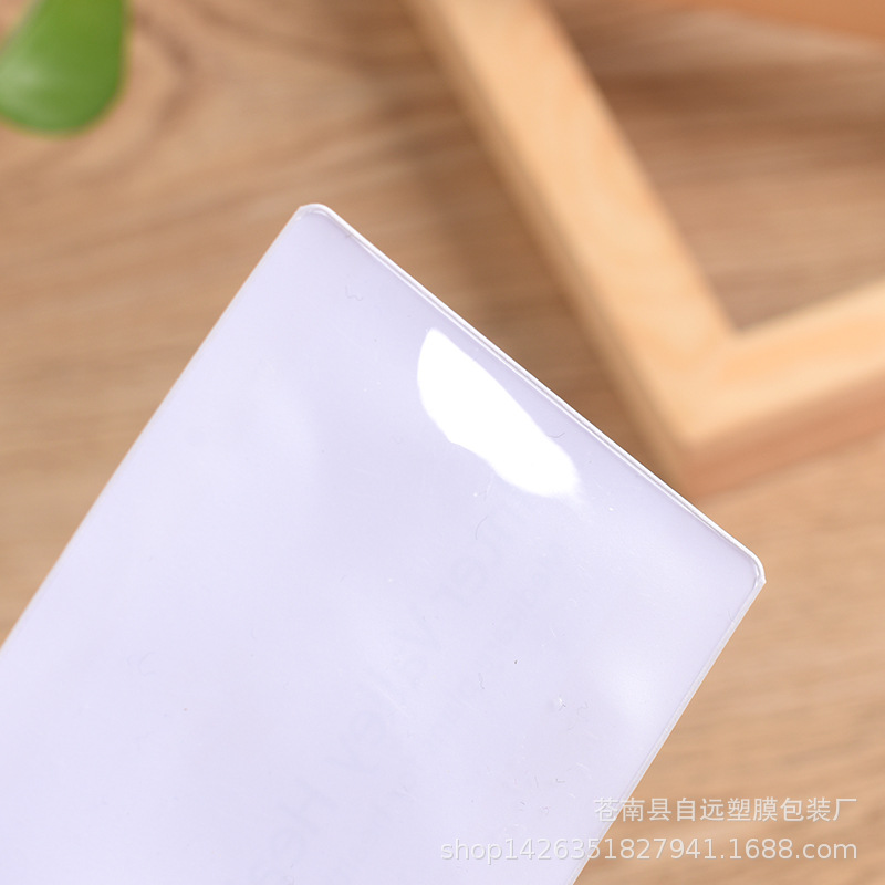 厂家批发PVC书套PVC证件套PVC电压袋PV银行卡套免费提供LOGO设计