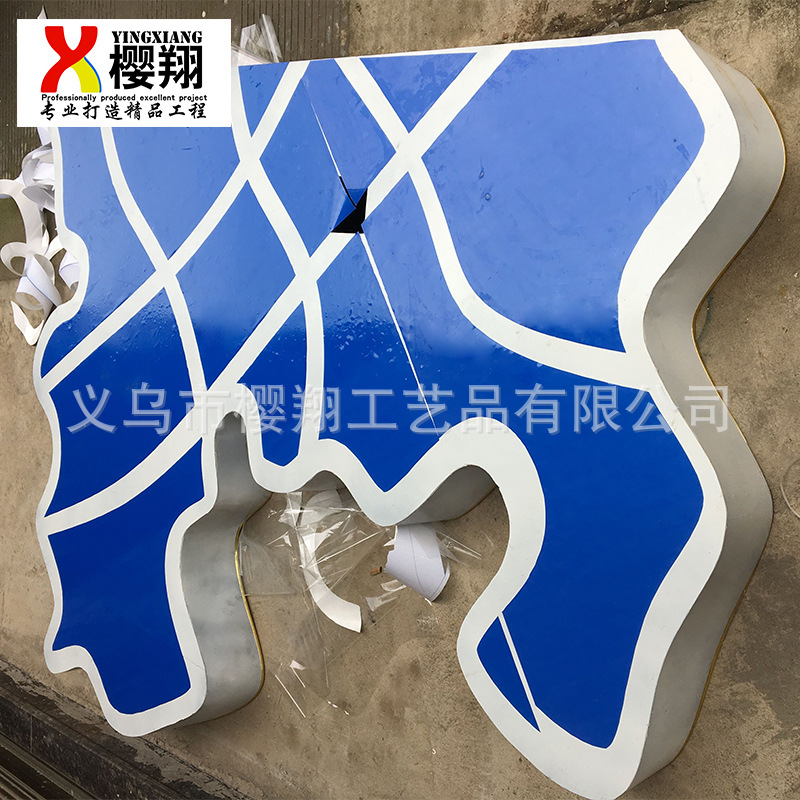 钢结构地台异形卡通底座户外T台展示地台 演艺场景搭建舞台台面