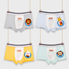 厂家直销A类纯色儿童平角内裤男 卡通中大男童平角内裤四角内裤|ms