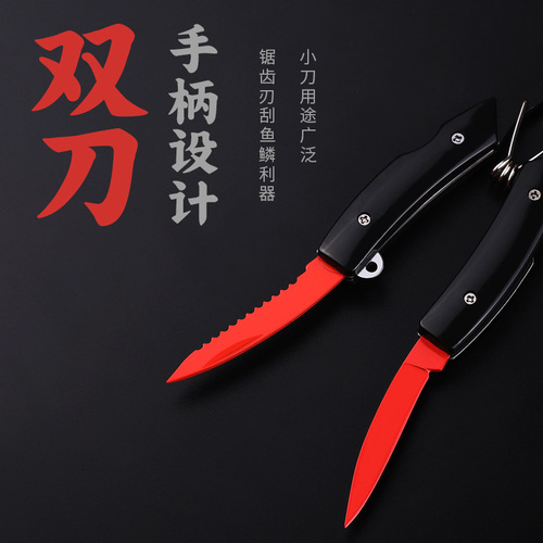 Cross-border multi-functional lure pliers, untie hook open loop fishing pliers, fishing gear supplies with lost rope and knife