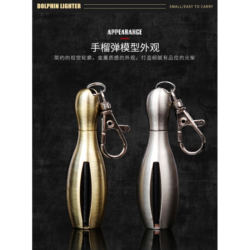 抖音快手网红时尚造型保龄球男士个性煤油万次火柴打火机刻字