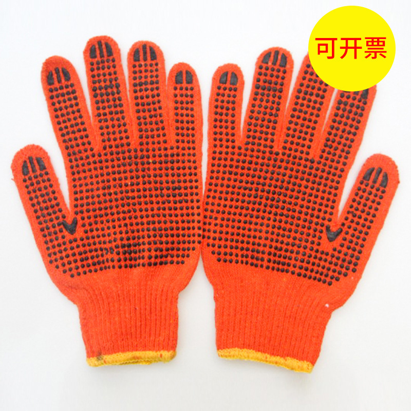 厂家批发劳保手套点塑手套10针橘色棉纱黑点胶手套批发