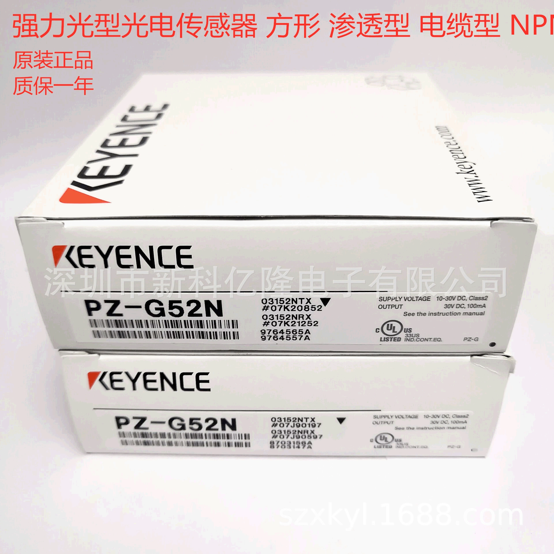 KEYENCE Kanes PZ-G52N Optoelectronics Switch Optoelectronics Cable NPN
