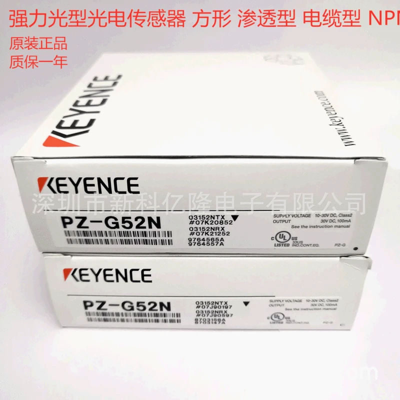 KEYENCE Kanes PZ-G52N Optoelectronics Switch Optoelectronics Cable NPN