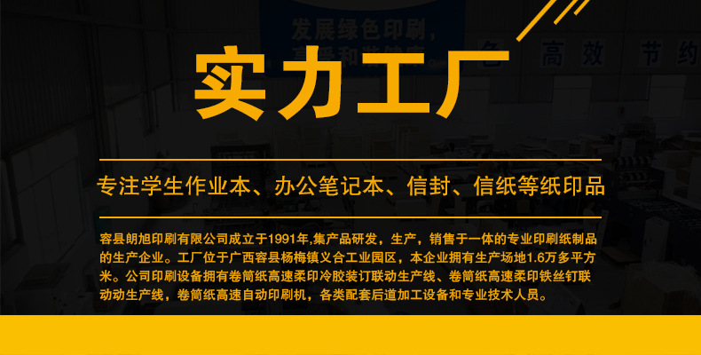 微信图片_20200520092310