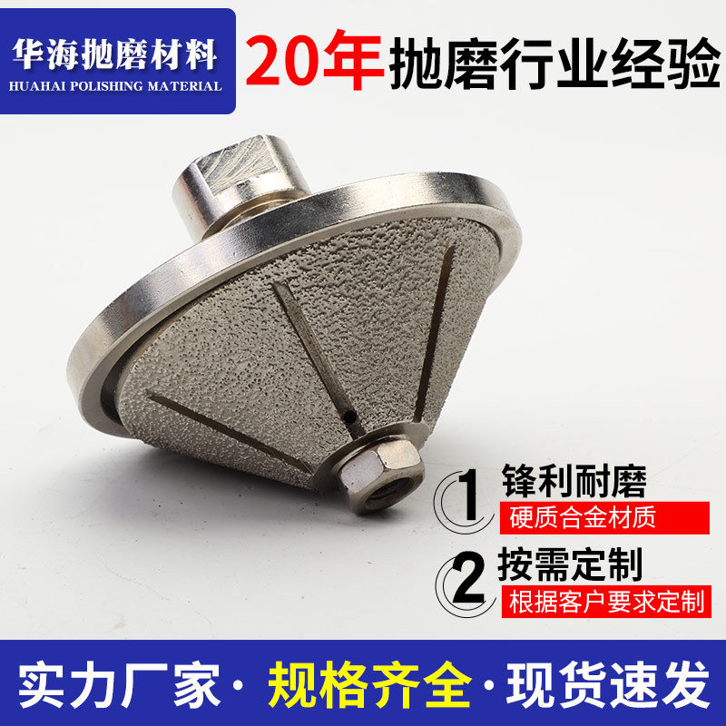 厂家直销 钎焊角磨机用手提轮石材磨边轮45度钎焊金刚石手提轮