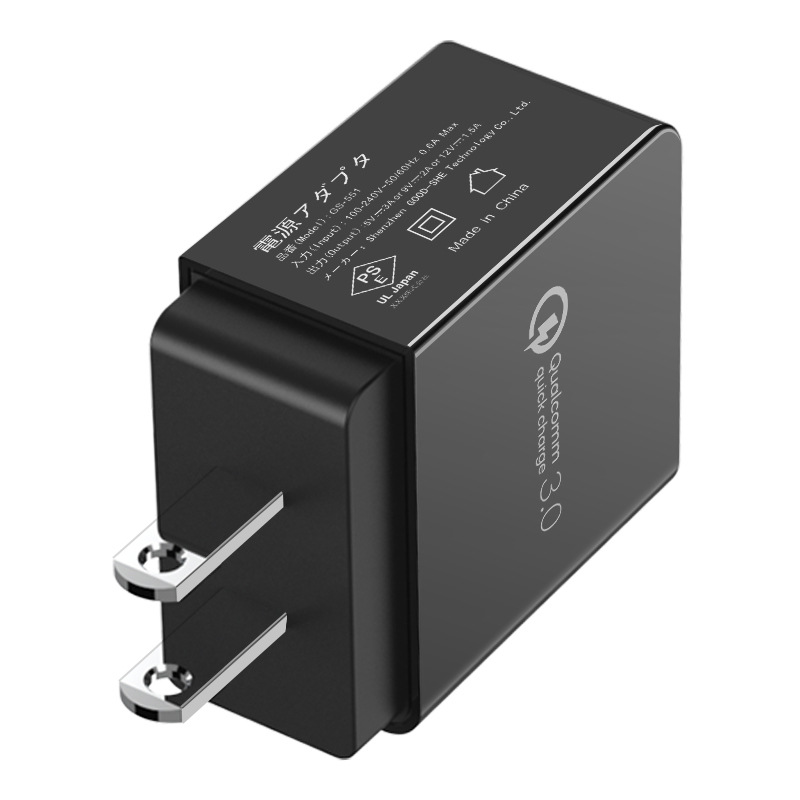 QC3.0手机充电器 GS-551日本菱形PSE认证18W快充充电头9V2A充电头