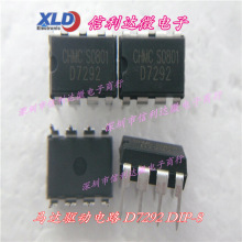 D7292 DIP-8 CHMC �R�_���·