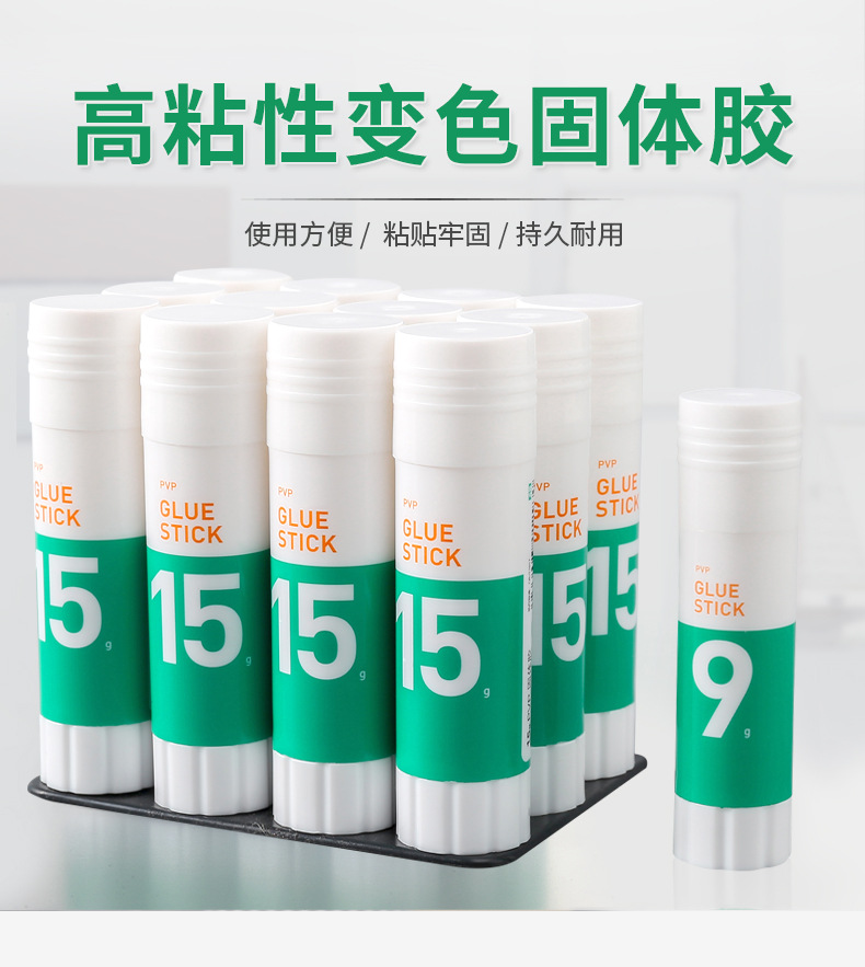 紫色高端固体胶详情页_01