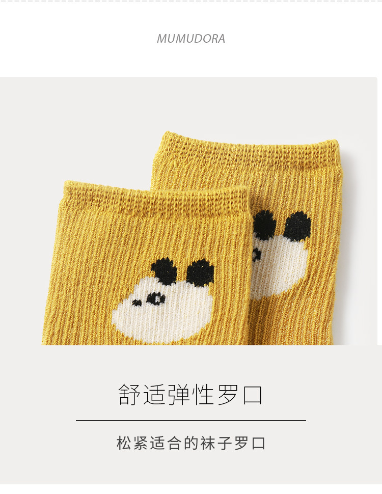 Children's Autumn New Cartoon Animal Baby Short Socks Solid Color Loose Mouth Cotton Socks Wholesale display picture 9