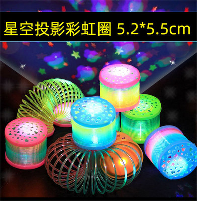 square Park Stall 3C Magic Rainbow Circle luminescence Toys Spring colour starry sky Piles of music Hula hoop