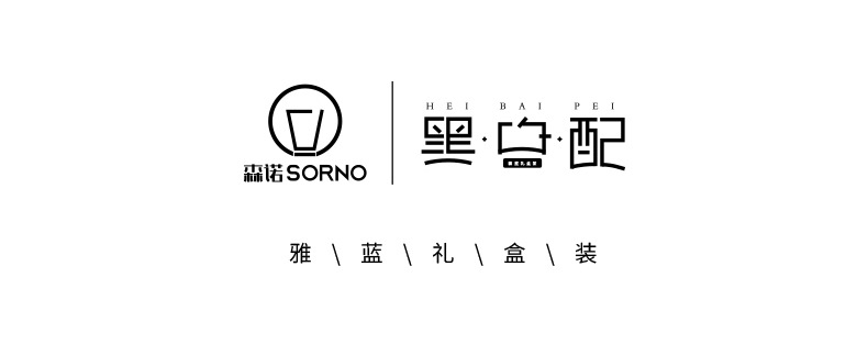 黑白礼盒套装详情页_01