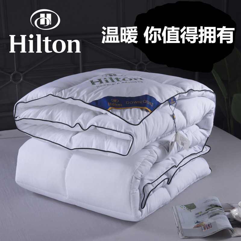 wechat Business Explosive money Wuxing hotel Down quilt Double keep warm Cotton velvet quilt The quilt core gift