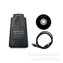 MPPS V16 ECU Chip Tuning EDC15 EDC16 EDC17܇