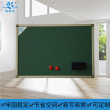 磁性绿板厂家供应教室黑板平面小黑板边框板面加厚