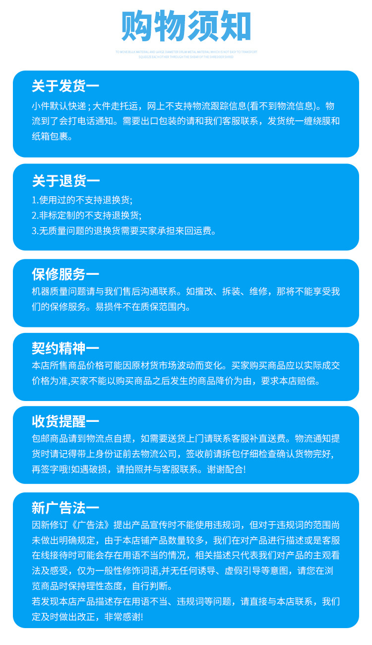 详情_12.jpg