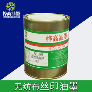 ��ī�S�� �o����ӡ����ī �o�������zӡ��ī����RP408���{