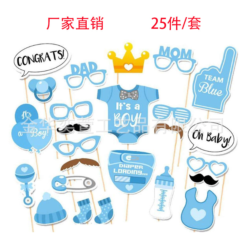 Factory direct 25 boys and girls baby baby one year old party photo props birthday decorative paper beard