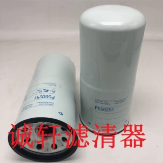 定制工程机械设备配件发电机组液压滤芯滤清器过滤器P550251滤芯
