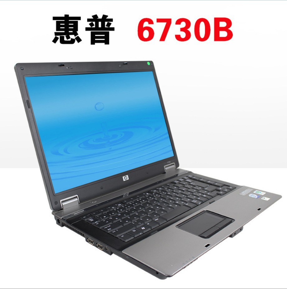 Laptop/HP6730b HP6550B/W 15-inch busines...