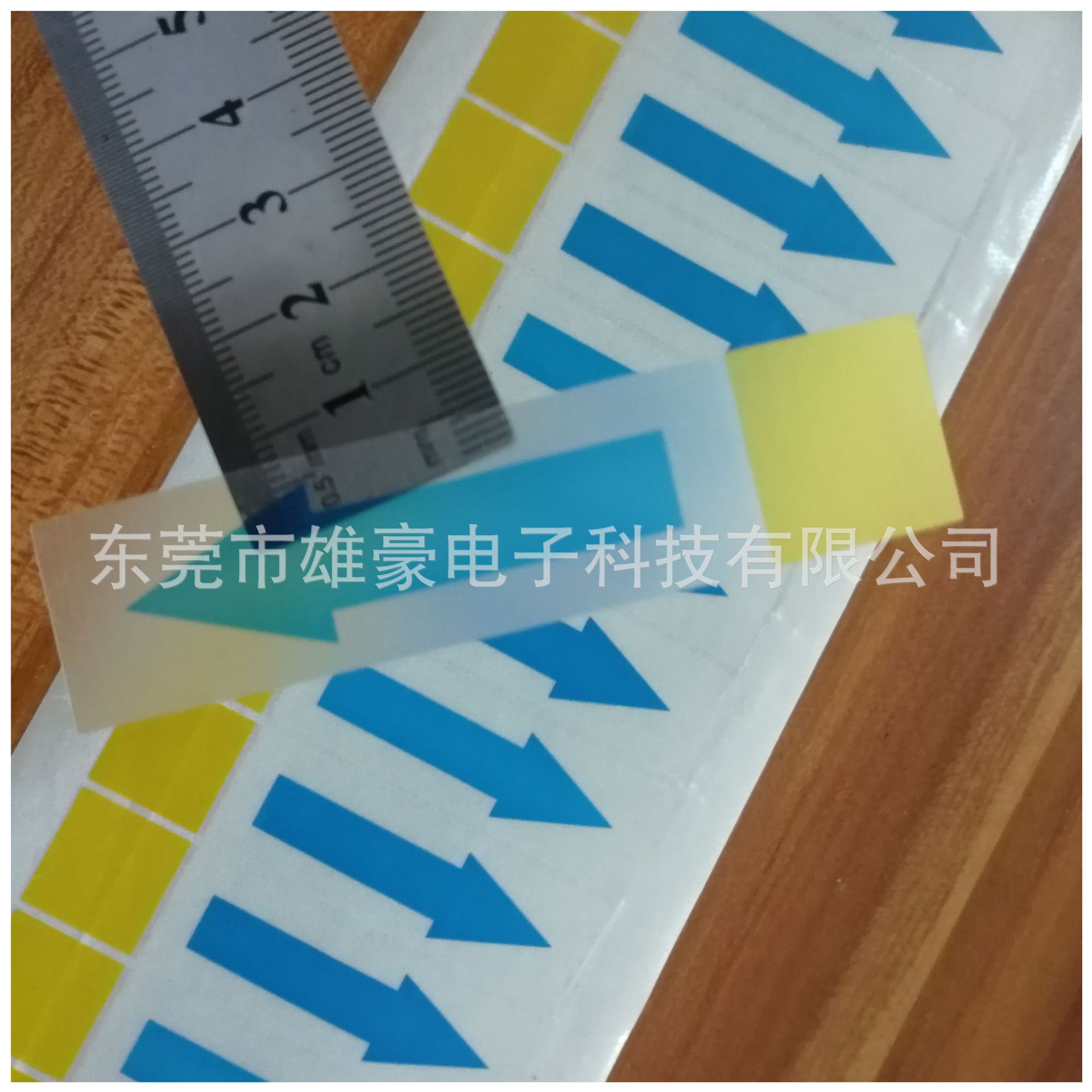 方向标1