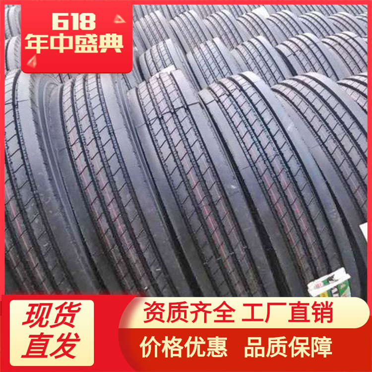 295/75R22.5载重子午线全钢轮胎 三包质量轮胎厂家