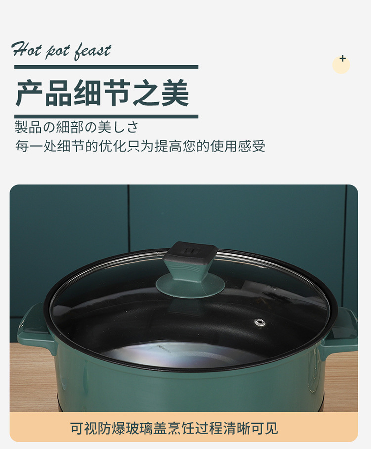 电热锅_14.jpg