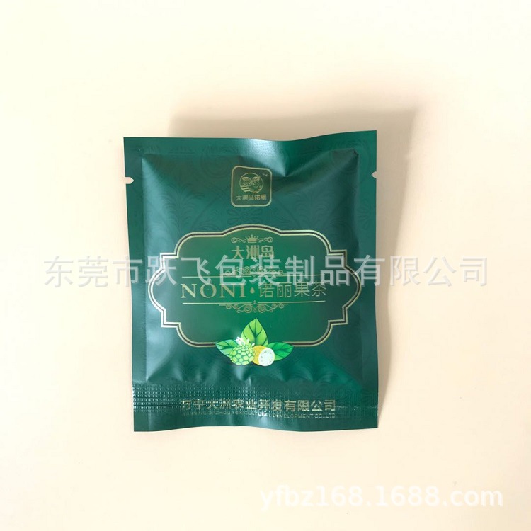 厂家现货供应咖啡豆包装袋单向气阀铝箔自封袋热饮咖啡果茶小包装