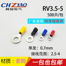 ���~SV3.5-5�䉺���Ӳ���U��Y�Ͷ����䉺�Ӿ����� 0.7�� SV3.5-5
