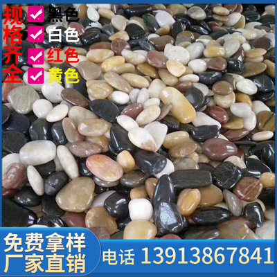 天然鹅卵石南京雨花石原石工程造景砾石铺路卵石 园林装饰石子