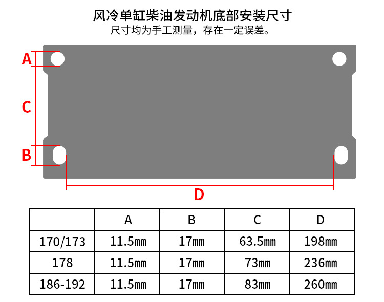 PDD柴油机详情页_04.jpg