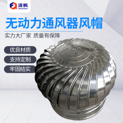 Manufactor supply Nantong Mechanics Axial Fan Power Ventilator Hood noise improve air circulation Roof Fan
